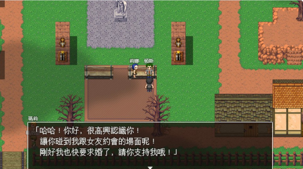 图片[2]-愉快通奸之村