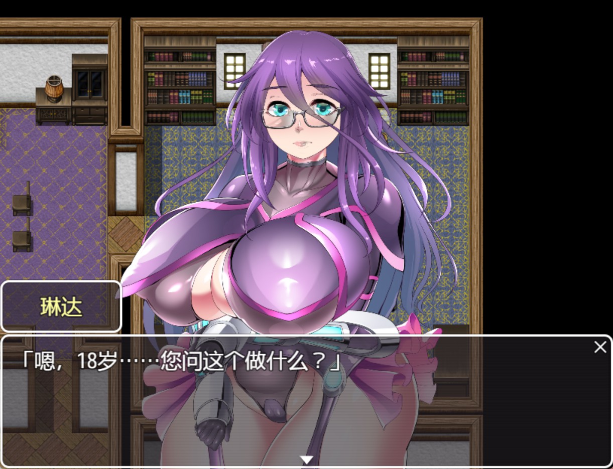 图片[3]-【日系/RPG/作弊】幸福的形态  AI汉化版【PC/安卓/1.6G】