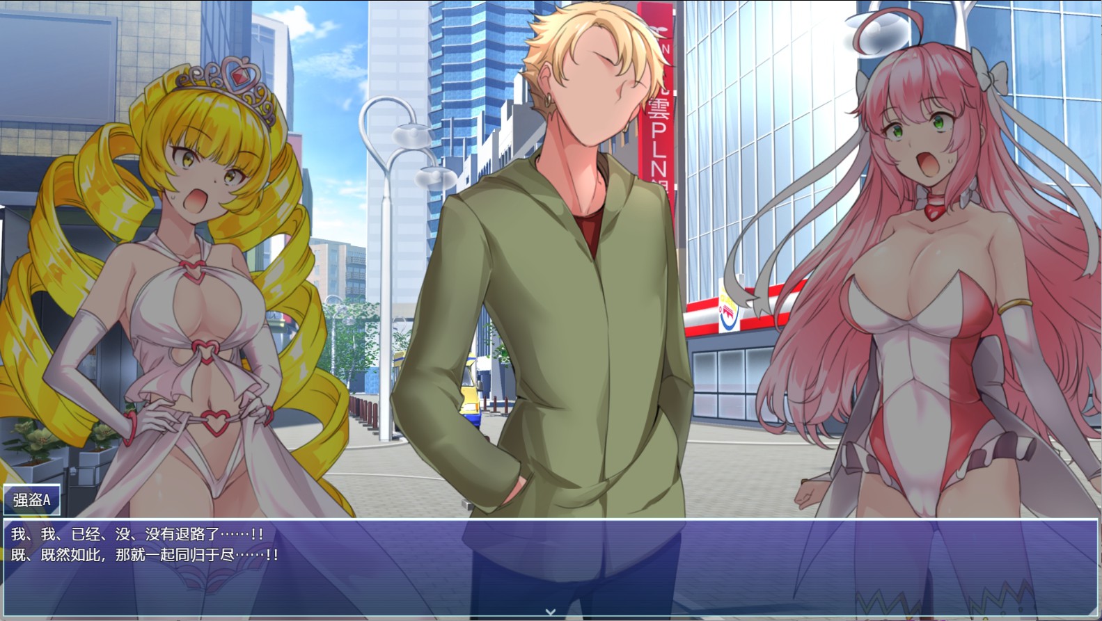 图片[3]-【日系/RPG/作弊】红莲四奏纯元素  AI汉化版【PC/安卓/7.1G】