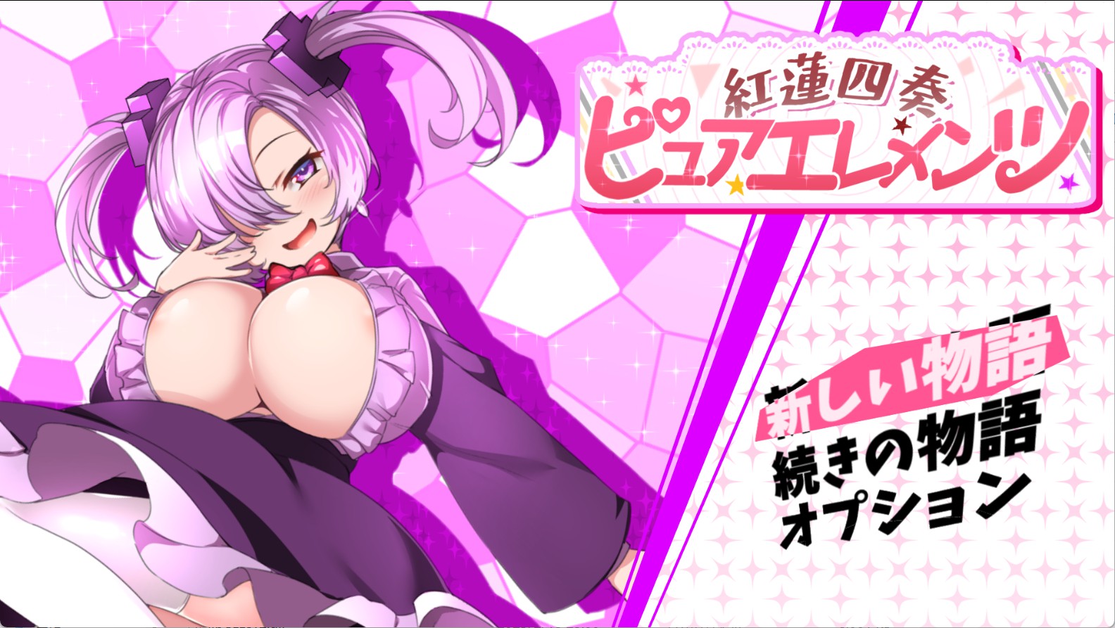 【日系/RPG/作弊】红莲四奏纯元素 AI汉化版【PC/安卓/7.1G】-Bro18社区