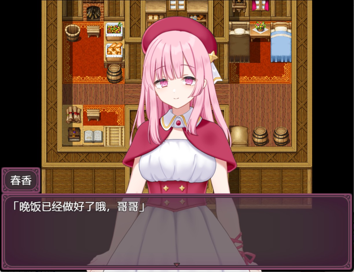 图片[2]-【日系/RPG/作弊】魅魔指令  AI汉化版【PC/安卓/1.1G】