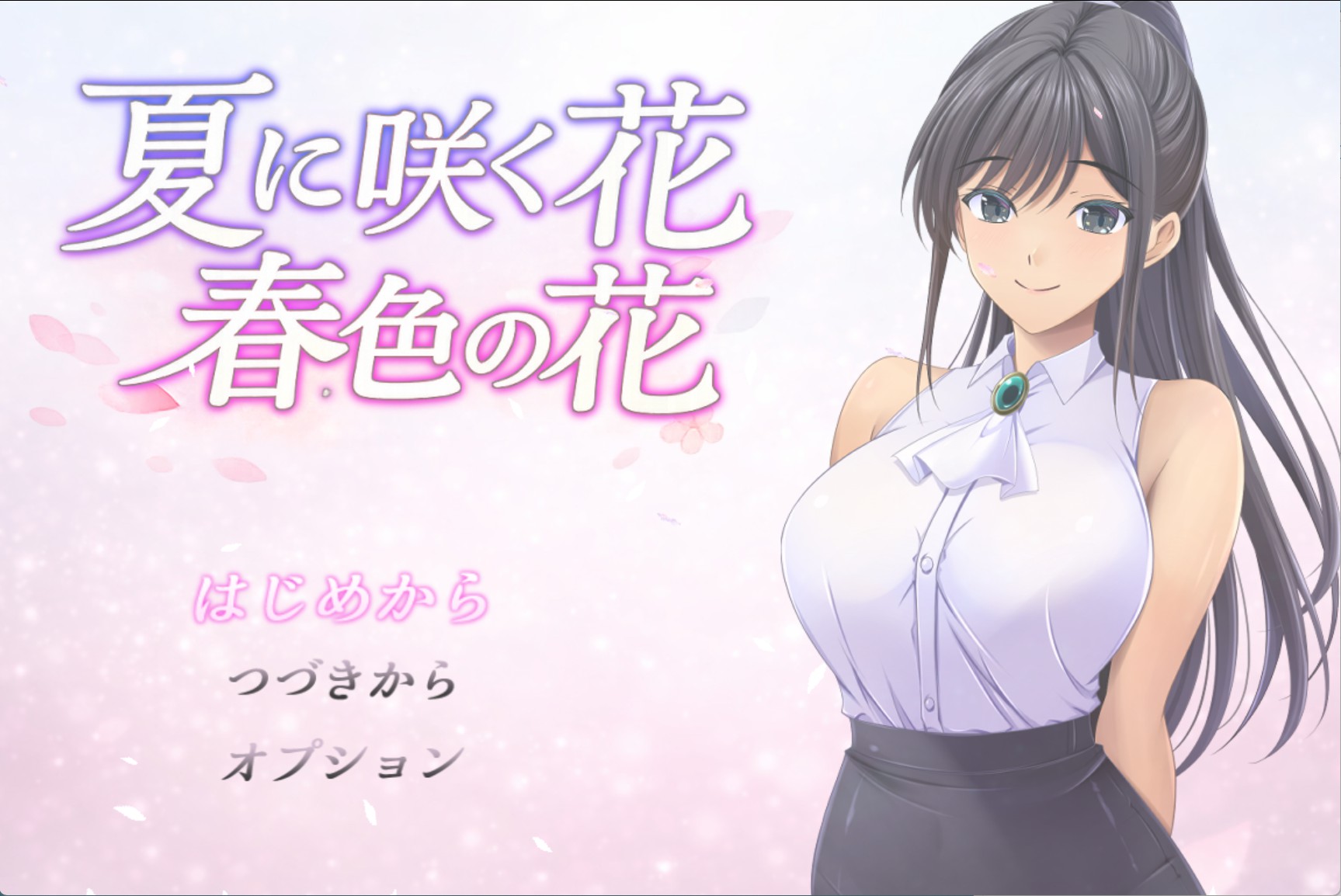 【日系/RPG/作弊】夏日绽放之花:春色之花 AI汉化版【PC/安卓/2.36G】-Bro18社区