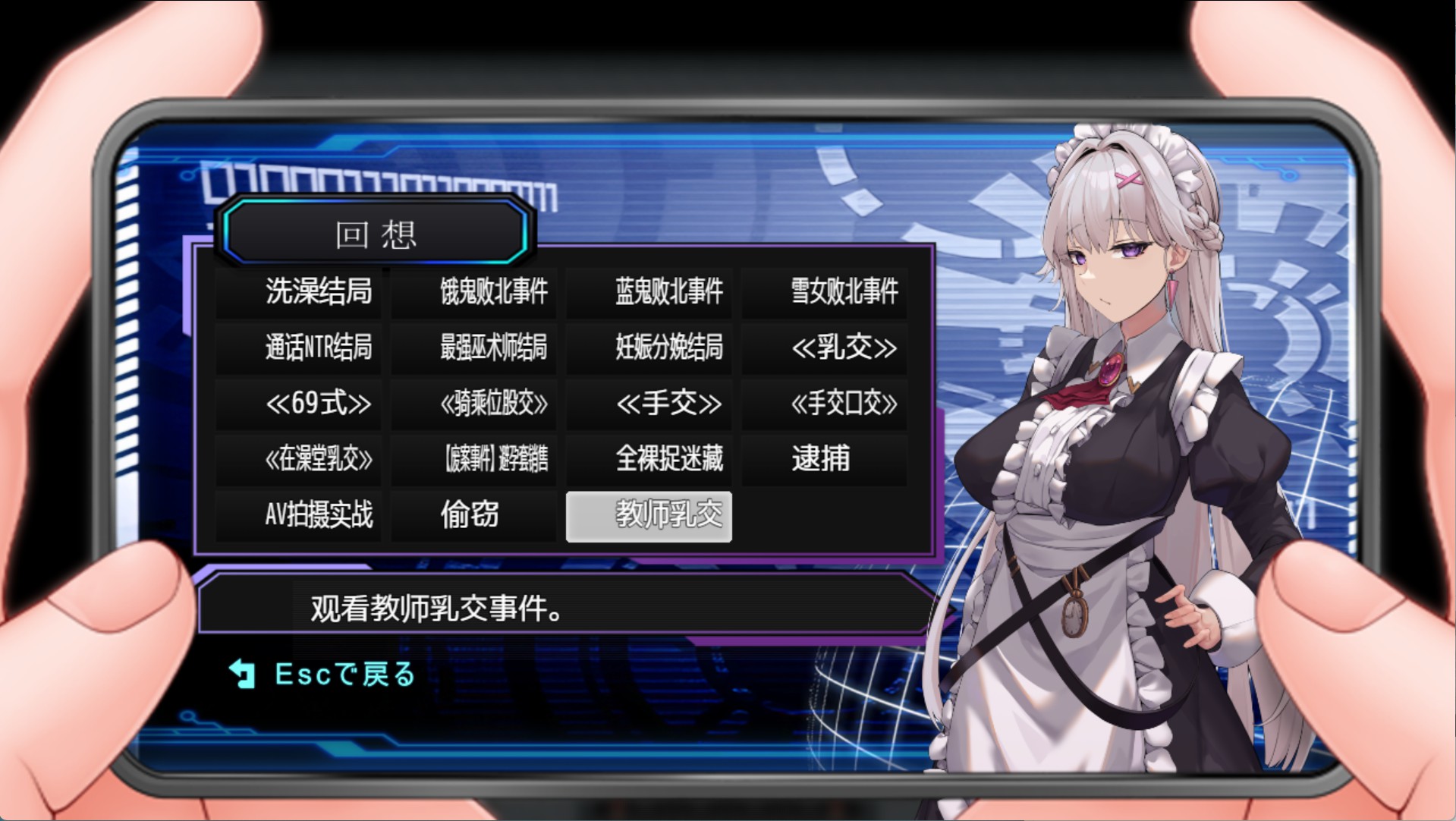 图片[3]-【日系/RPG/作弊】最爱主人的我被寝取为止  AI汉化版【PC/安卓/3.25G】
