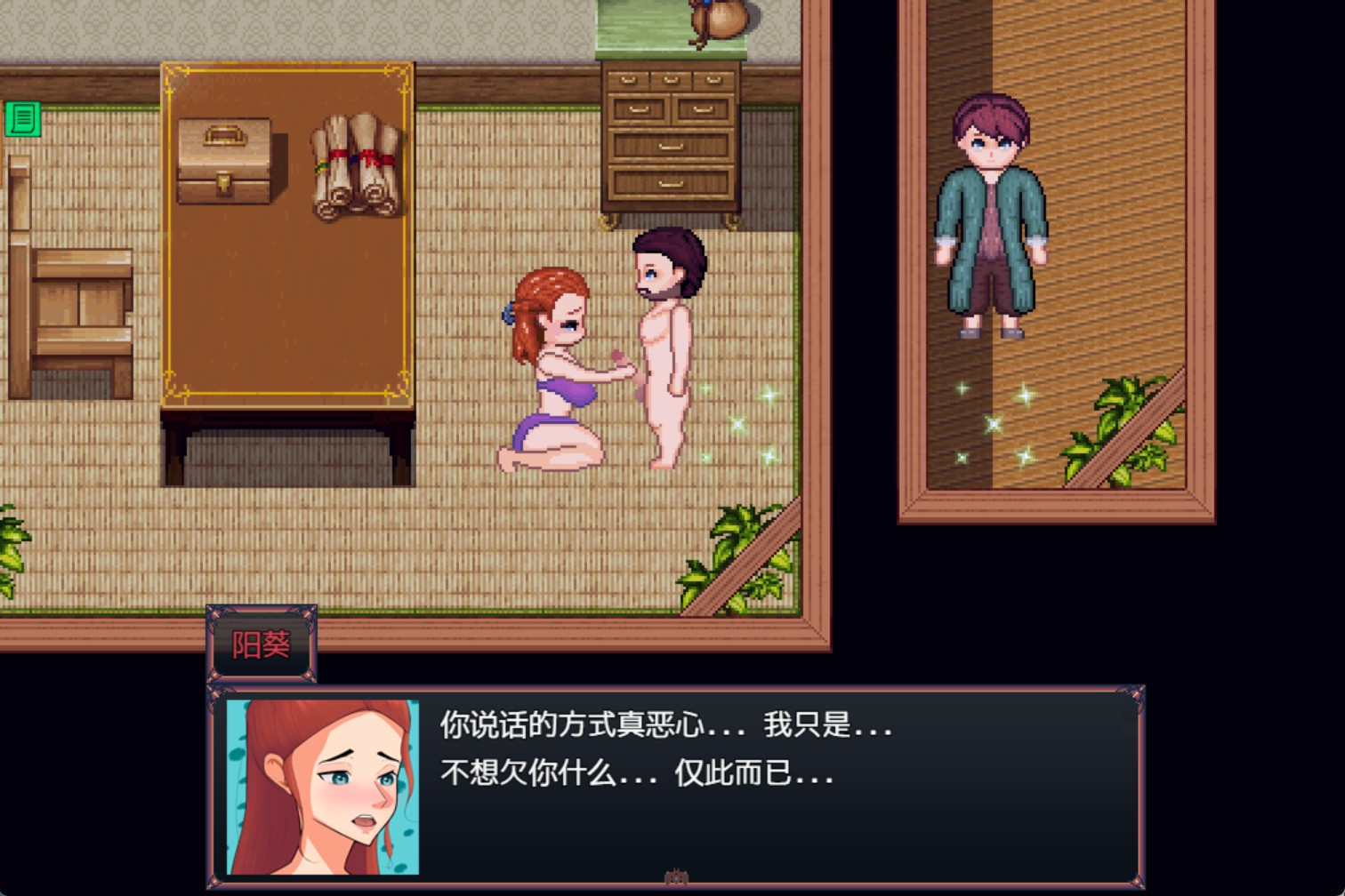 图片[2]-【欧美RPG/AI汉化/作弊】村庄的腐败  The Corruption of the Village [v0.7.0] AI汉化版【PC/安卓/6.4G】