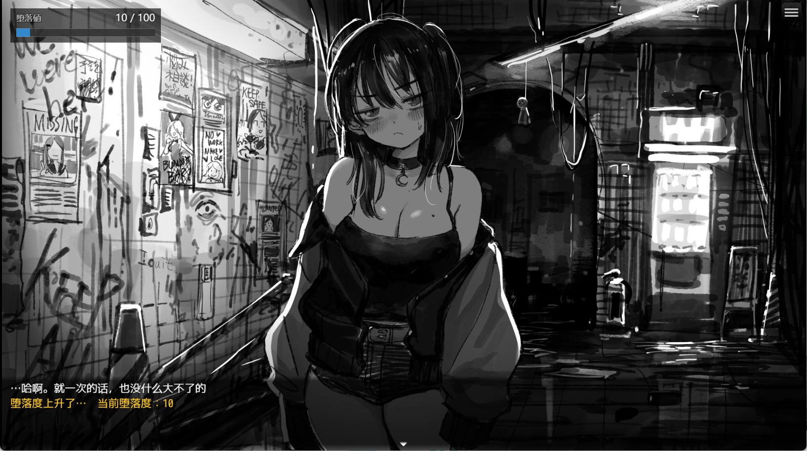 图片[3]-【日系/RPG】野子的幸运剪刀石头布！ AI汉化版【PC/安卓/800M】
