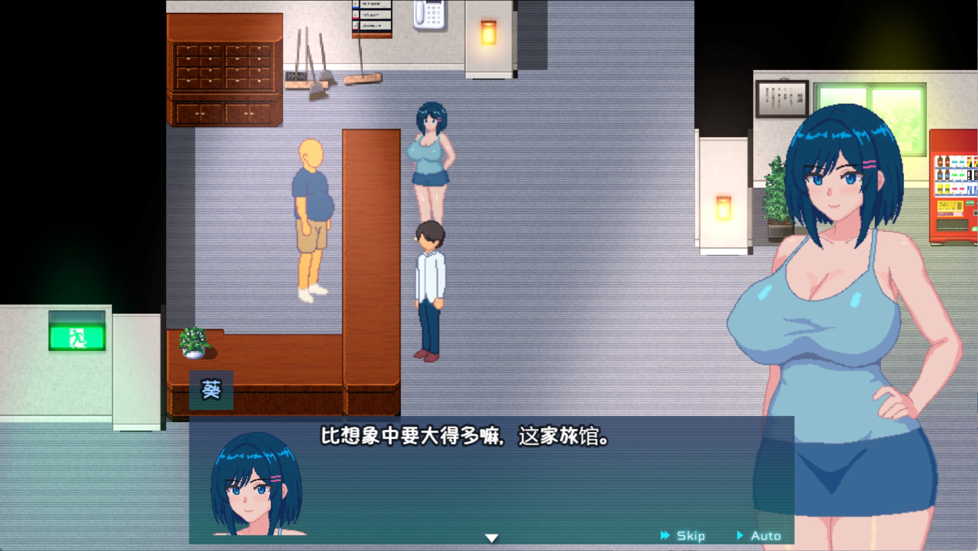 图片[2]-【日系/RPG】蓝月浸染深渊 AI汉化版【PC/安卓/990M】