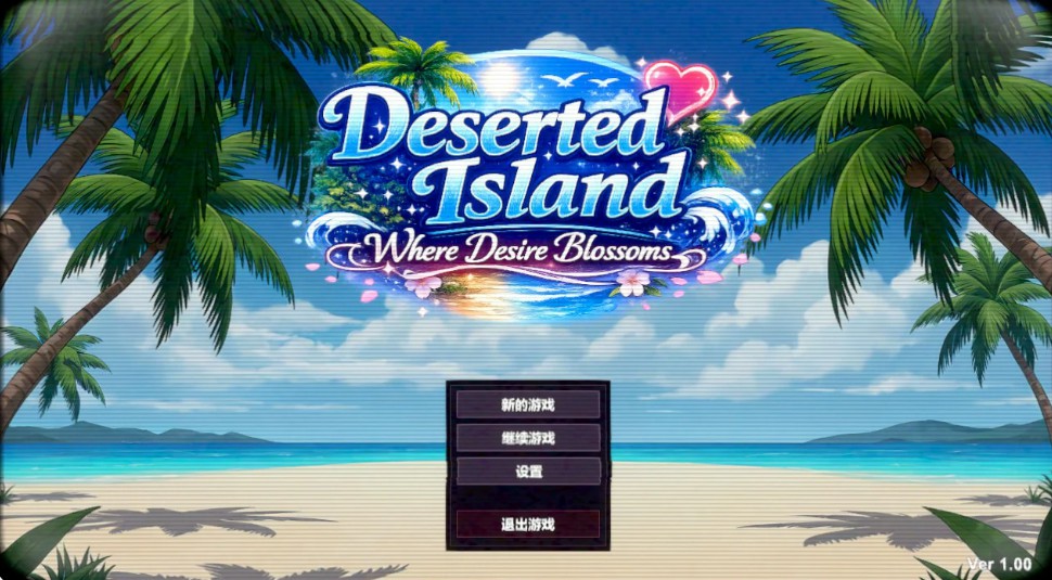 【日系RPG/官中/冒险】欲望绽放的荒岛 官方中文版【PC/1.1G】-Bro18社区