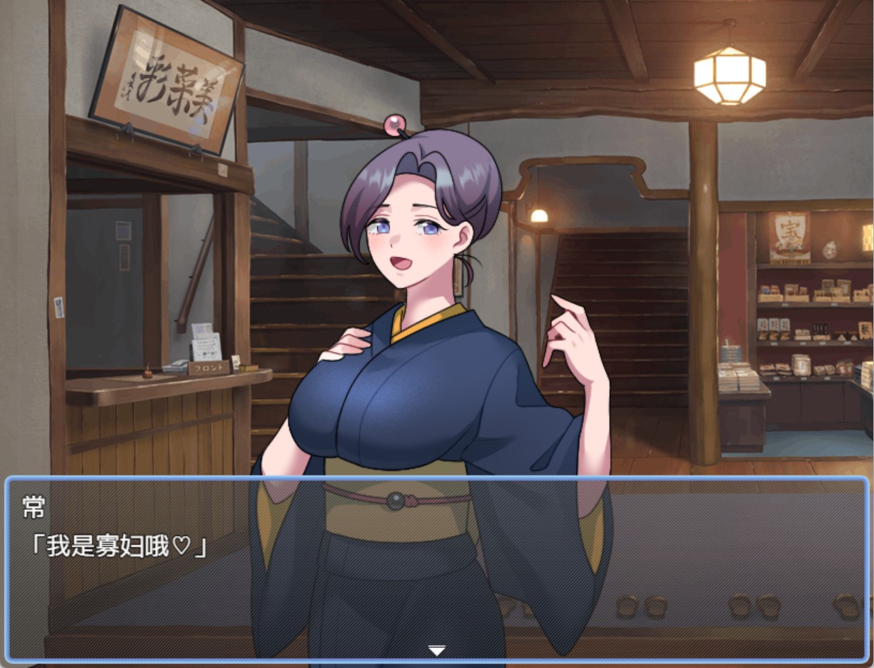 图片[2]-【日系/RPG】怀孕后宫生活 AI汉化版【PC/安卓/500M】