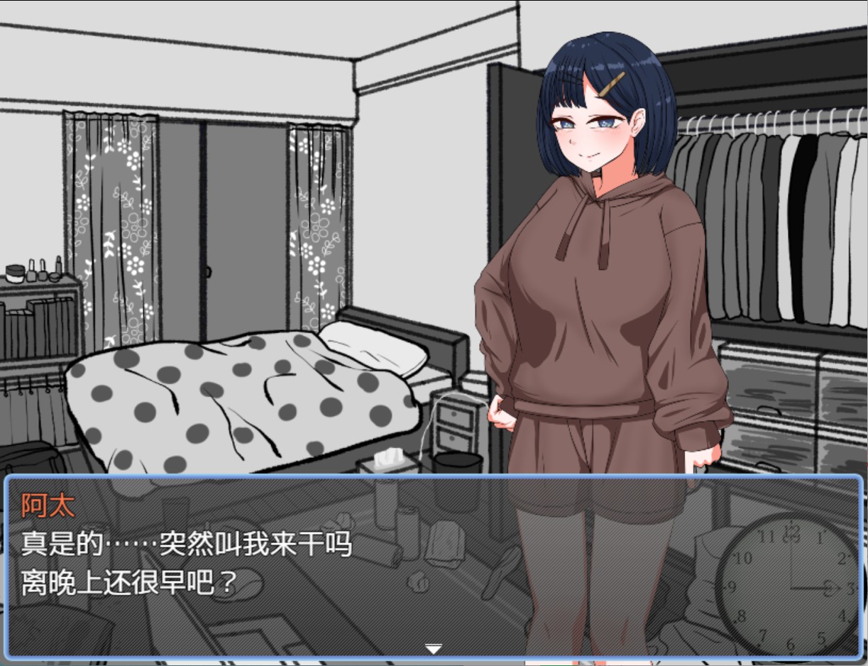 图片[2]-【日系/RPG/作弊】紧急！搬家帮忙模拟 AI汉化版【PC/安卓/400M】