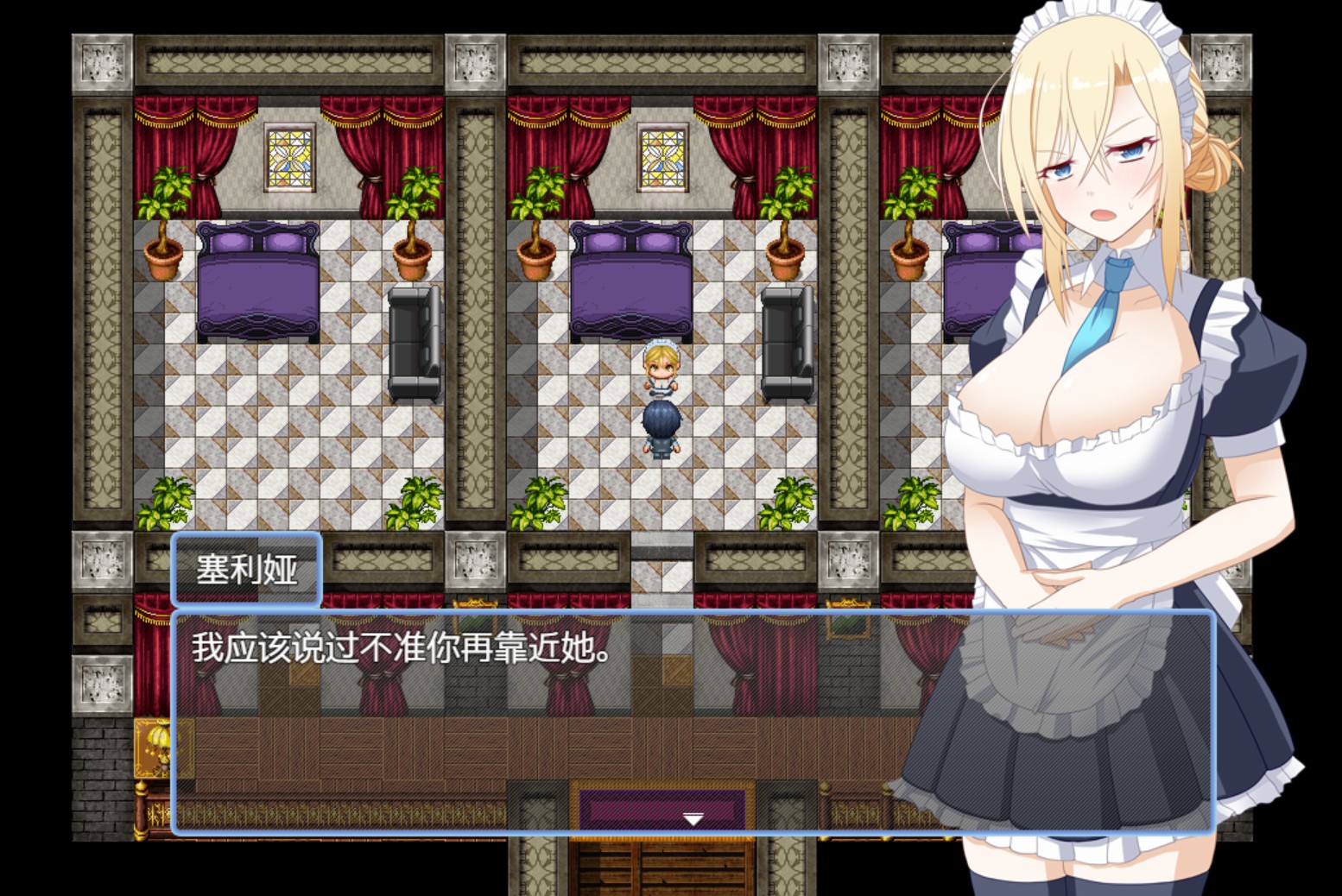 图片[3]-【日系/RPG】公馆女仆怀孕计划~代替大小姐被攻略！~ AI汉化版【PC/安卓/300M】