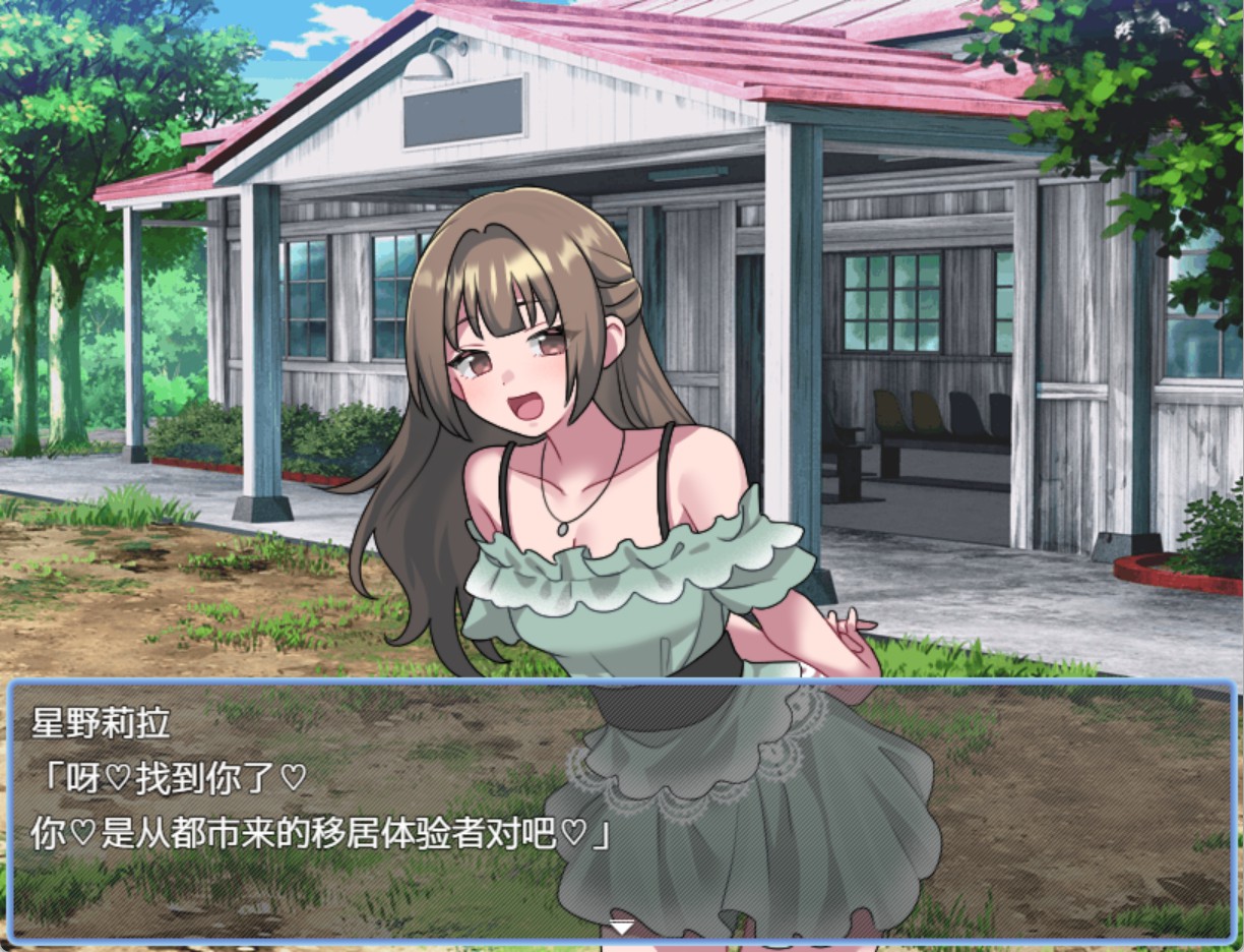 图片[3]-【日系/RPG】怀孕后宫生活 AI汉化版【PC/安卓/500M】