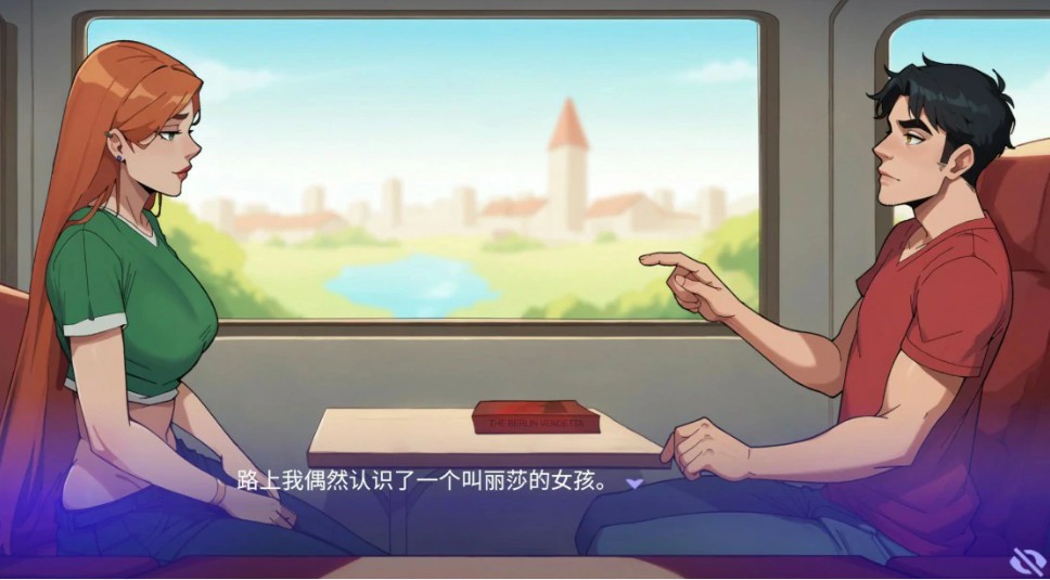 图片[2]-职场之恋