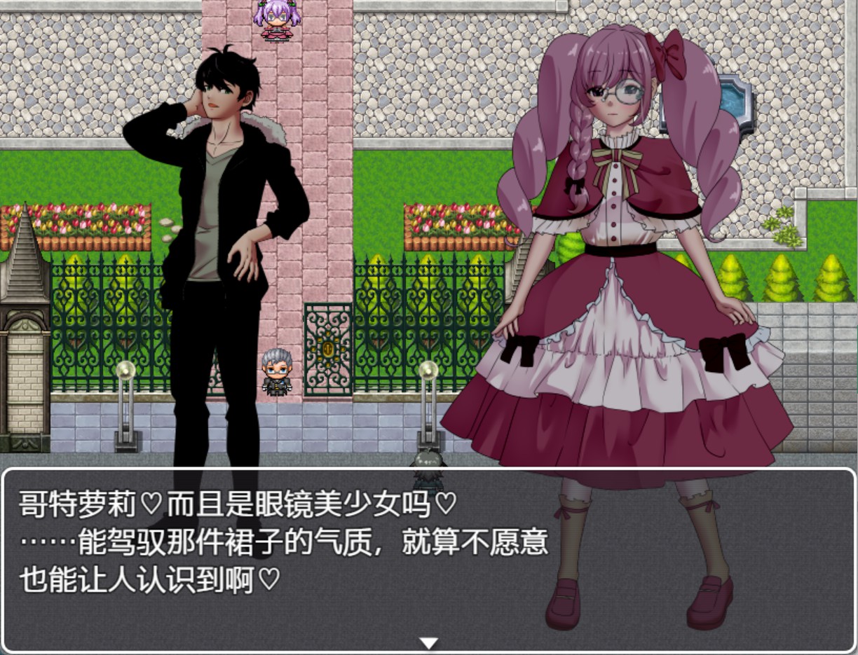 图片[3]-【日系/RPG/作弊】腹部鼓起观察饲养 AI汉化版【PC/安卓/700M】
