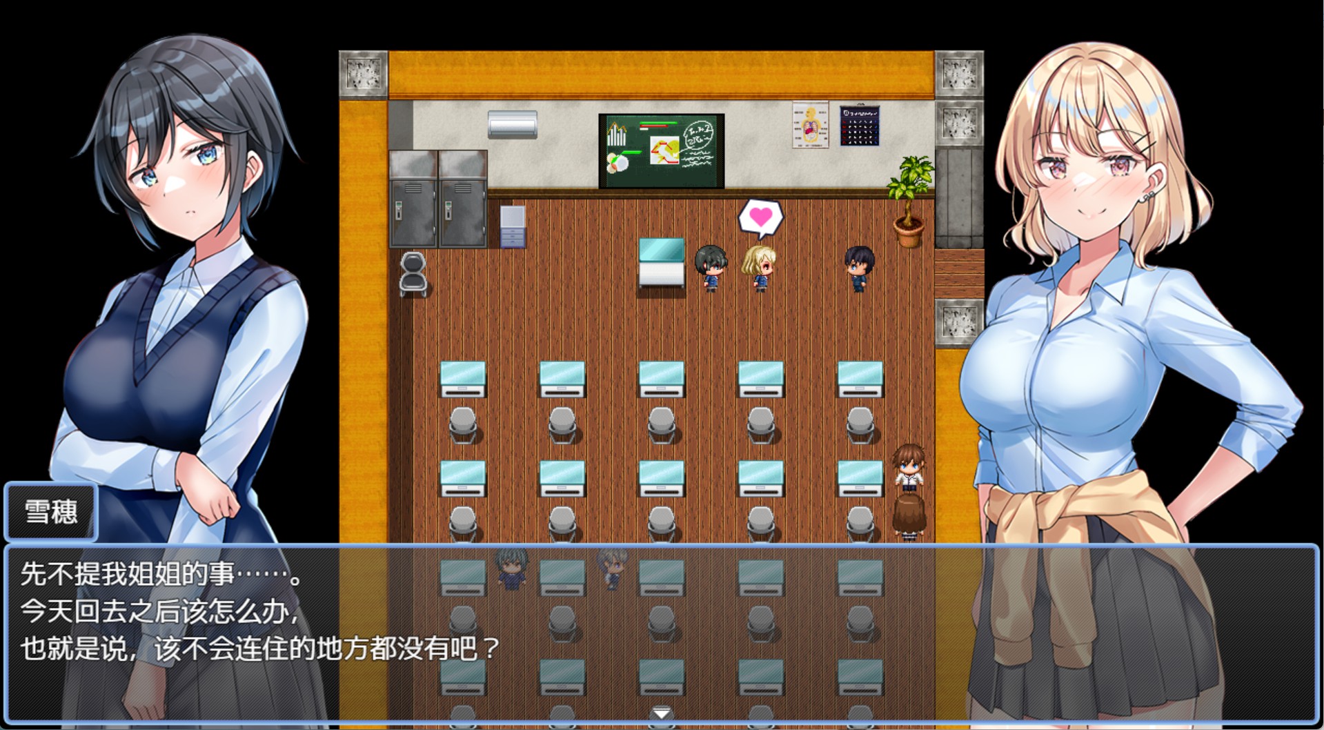 图片[2]-【日系/RPG/作弊】甜蜜姐妹与悠闲治愈生活 AI汉化版【PC/安卓/1.2G】