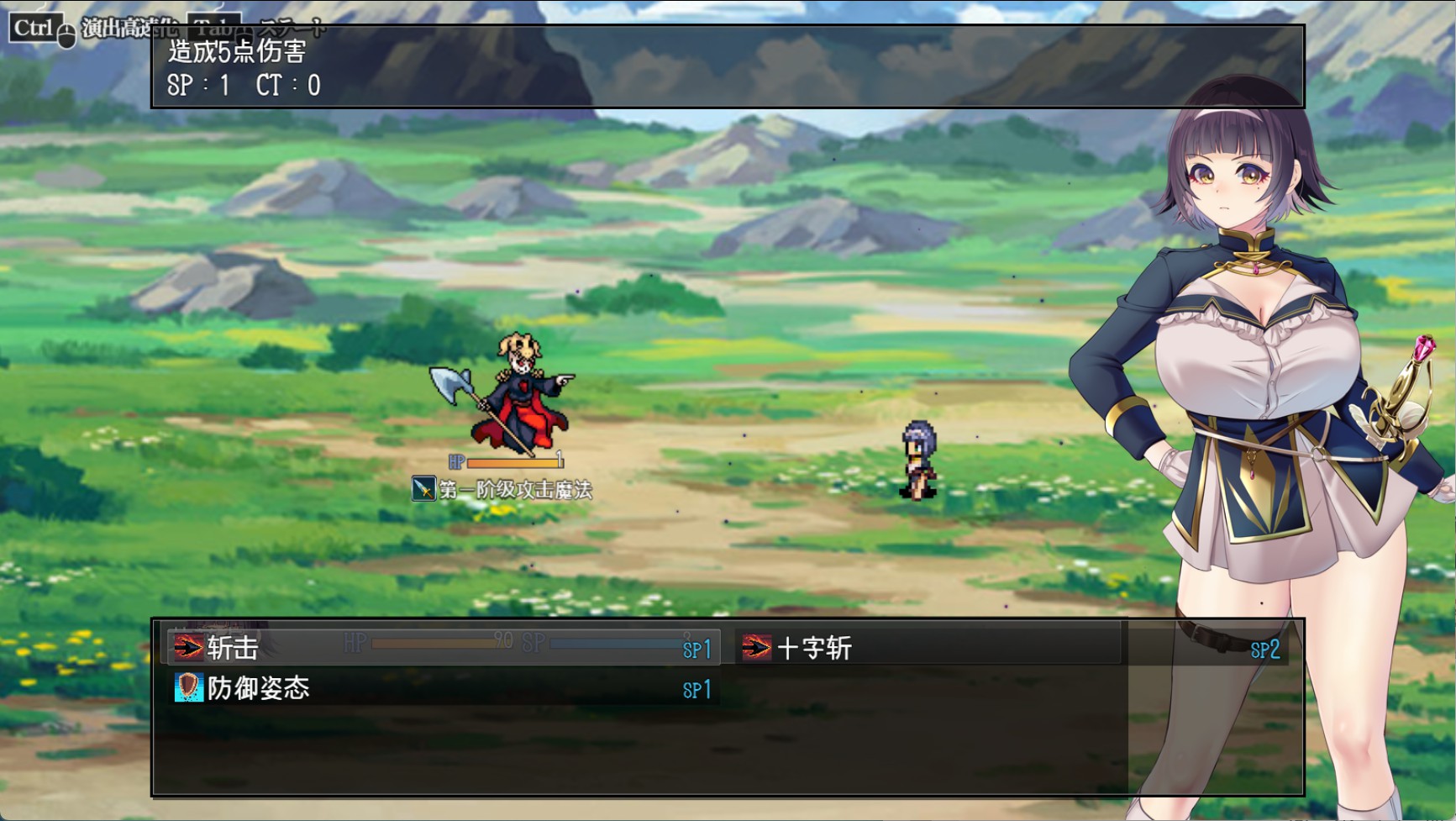 图片[2]-【日系/RPG/作弊】救世传～勇者艾莉卡即使堕落也面向明天～ AI汉化版【PC/安卓/3G】