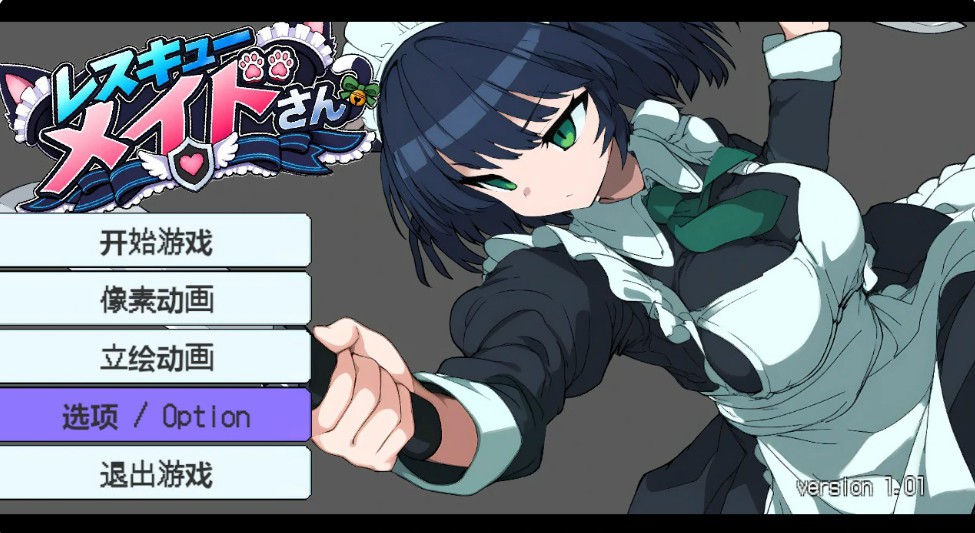 【日系ACT/官中/像素】救援女仆小姐V1.01 官方中文版【PC/0.2G】-Bro18社区