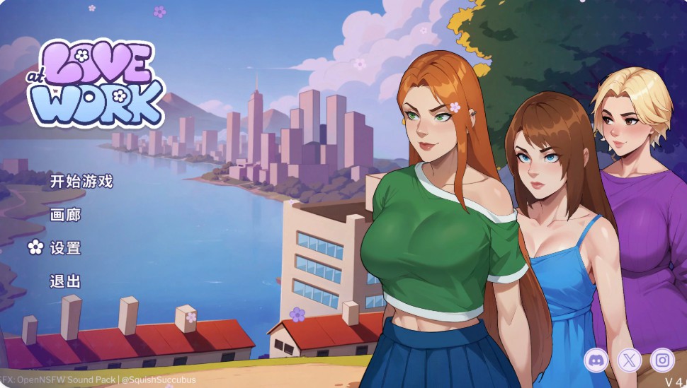 【欧美SLG/官中/巨乳】职场之恋V4.0 官方中文版【PC/3.1G】-Bro18社区