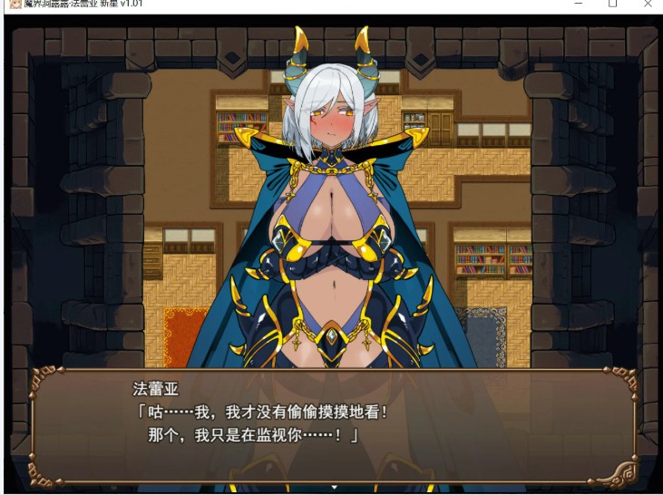 图片[2]-】魔界洞露露·法蕾亚 新星