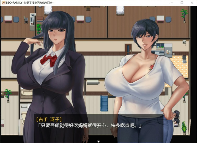 图片[3]-BBC×FAMILY~被黑手浸染的玫瑰与百合