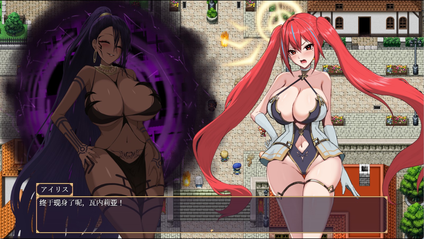 图片[2]-【日系/RPG/作弊】圣光之少女 艾丽丝的受难  AI汉化版【PC/安卓/1.1G】