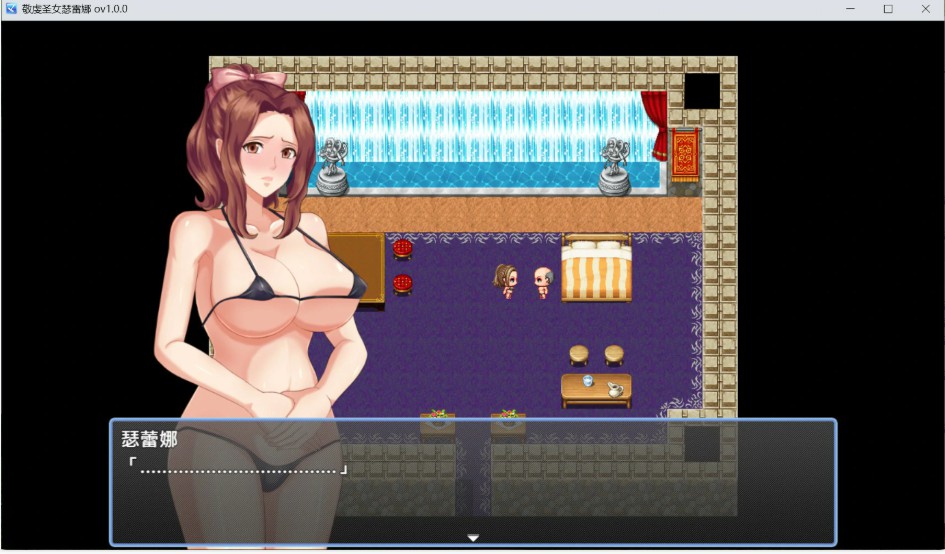 图片[3]-敬虔圣女瑟蕾娜