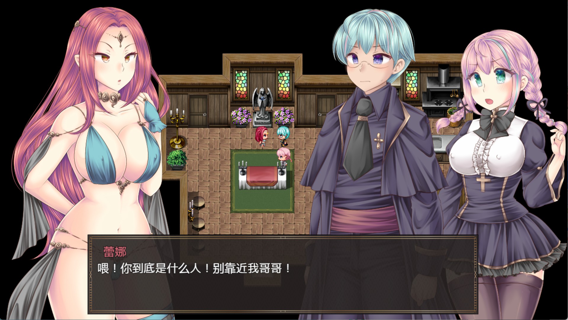 图片[3]-【日系/RPG/作弊】连续高潮 Sister Maiden 制品版1.0.0  AI汉化版【PC/安卓/1.9G】