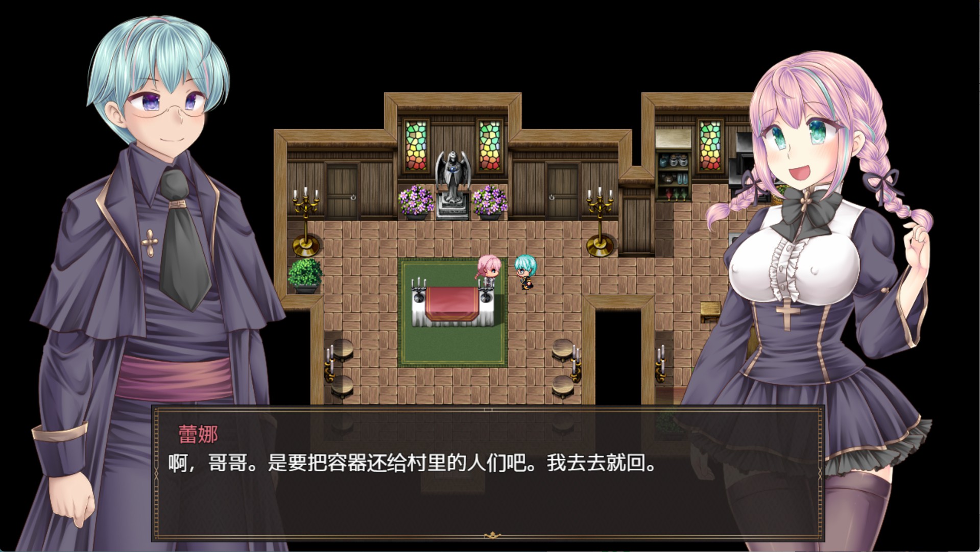 图片[2]-【日系/RPG/作弊】连续高潮 Sister Maiden 制品版1.0.0  AI汉化版【PC/安卓/1.9G】