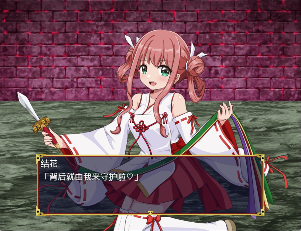 图片[3]-【日系/RPG/作弊】堕入快乐泥沼的巫女 AI汉化版【PC/安卓/400M】