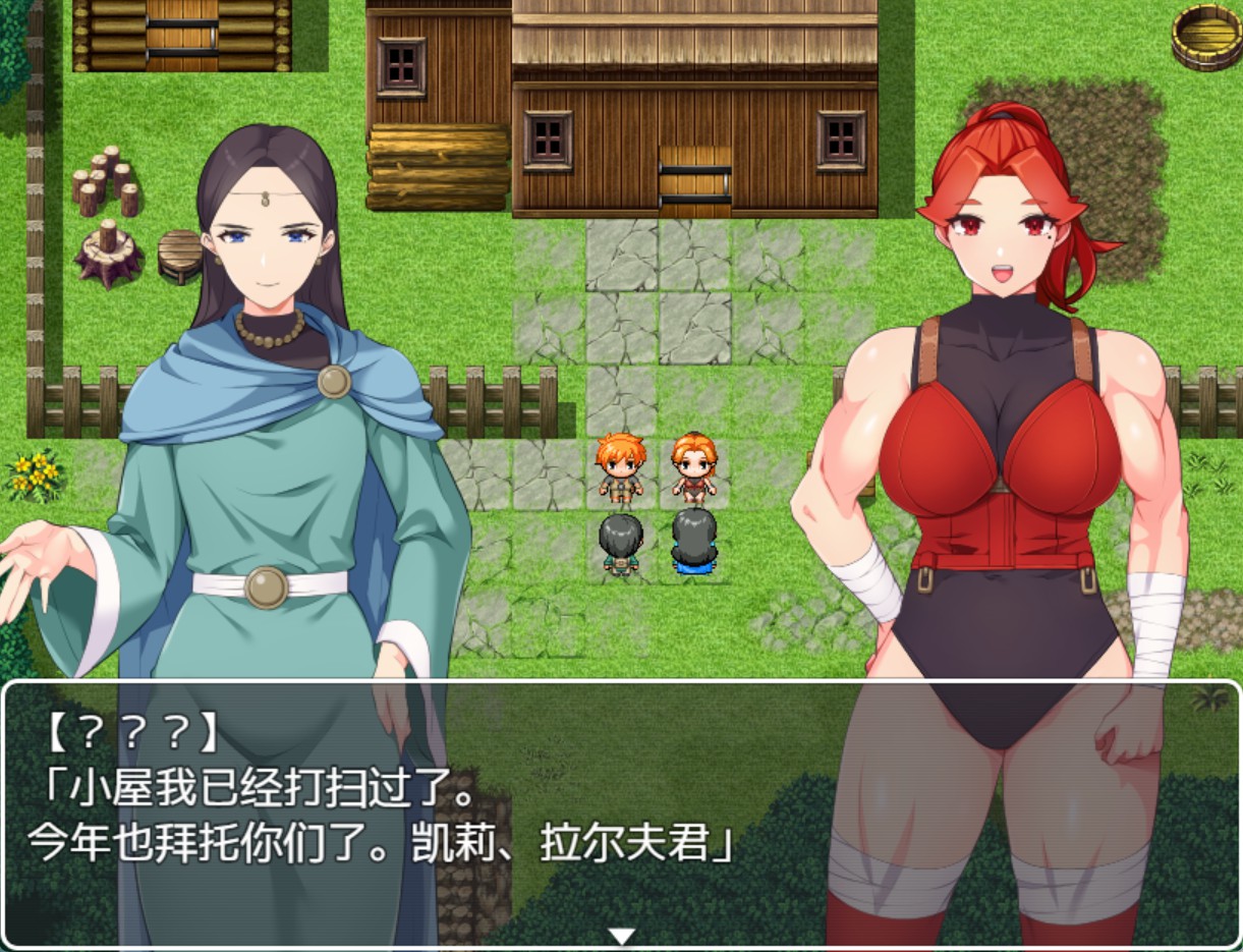 图片[2]-【日系/RPG/作弊】与勇敢的女战士母亲独自生活在一间狭小的小木屋里 AI汉化版【PC/安卓/980M】