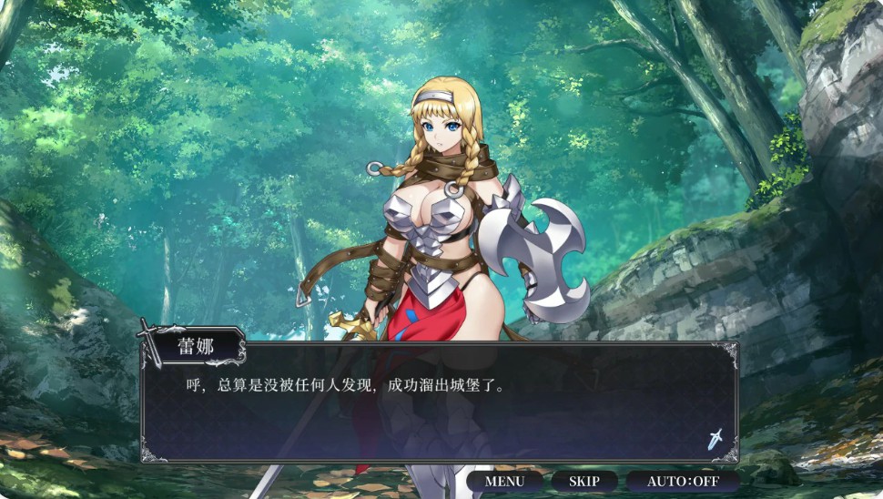 图片[2]-女王之刃