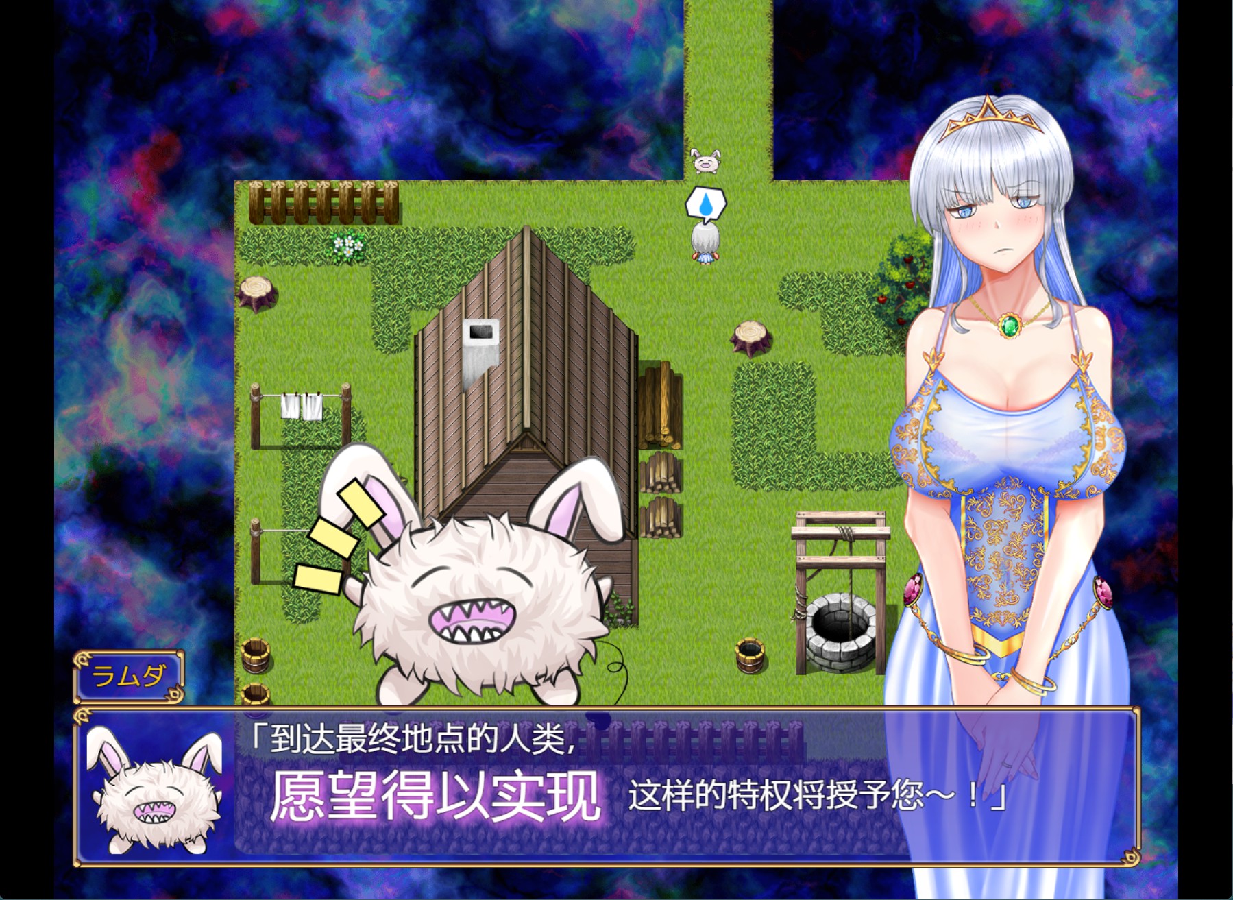 图片[3]-【日系/RPG/作弊】公主也能做到的NTR计划ver.1.0 AI汉化版【PC/安卓/5G】
