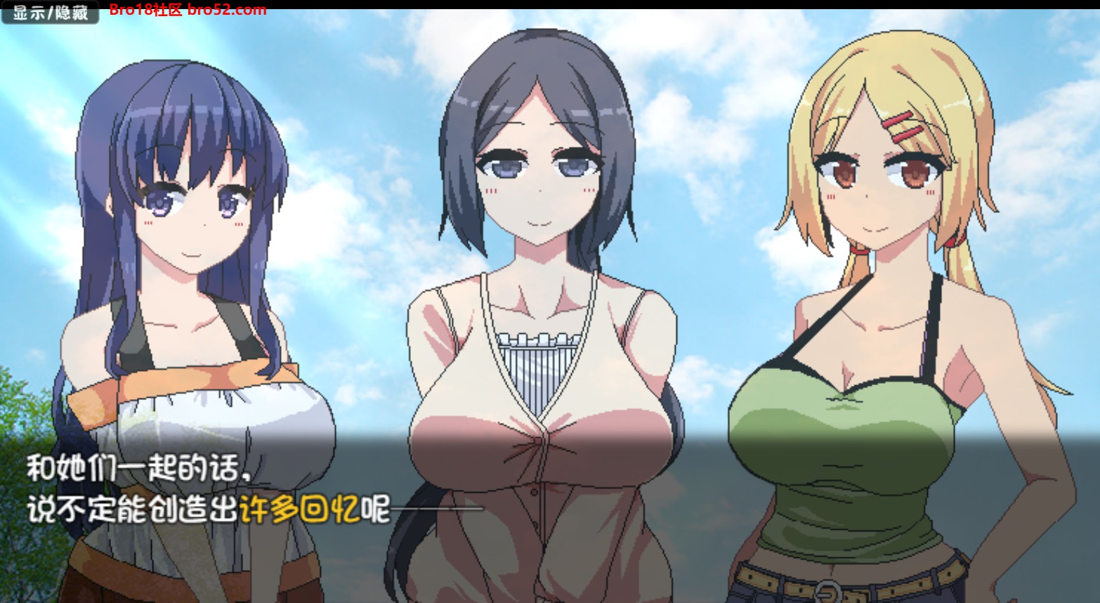 图片[4]-【日系/RPG/作弊】夏日狂想曲 AI汉化版【PC/安卓/3G】