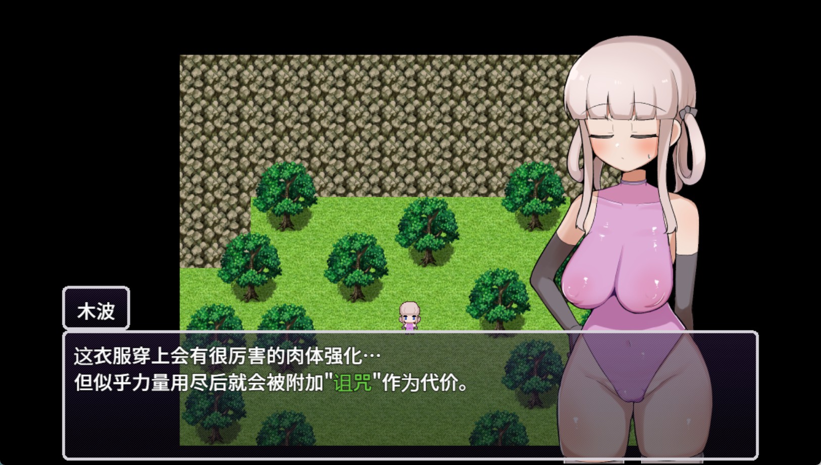 图片[2]-【日系/RPG/作弊】木奈美酱想解除诅咒回家!!_Ver.1.0(制品版) AI汉化版【PC/安卓/1.24G】