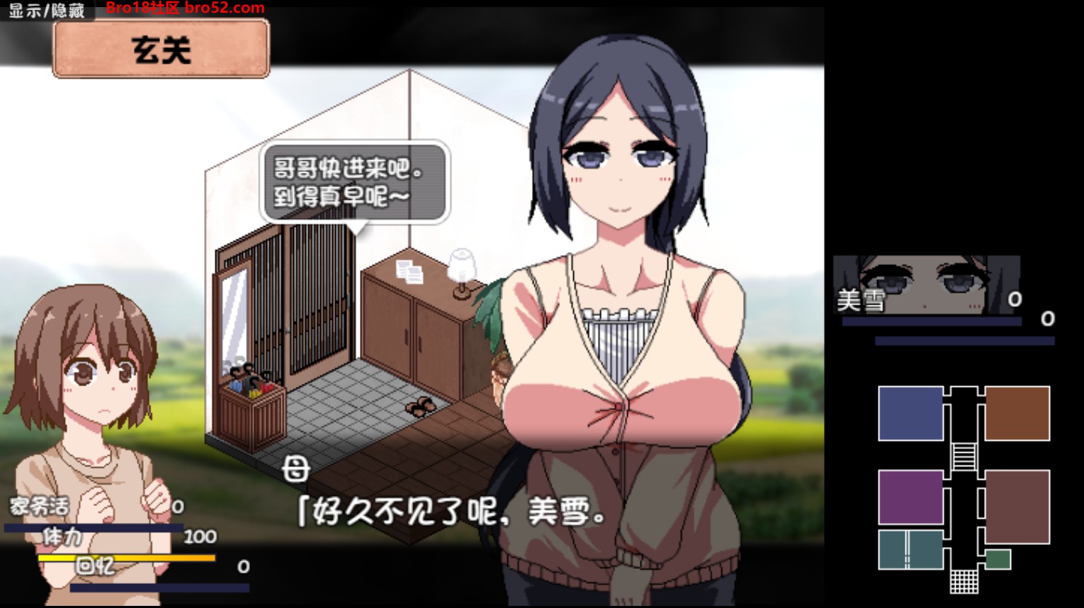 图片[2]-【日系/RPG/作弊】夏日狂想曲 AI汉化版【PC/安卓/3G】