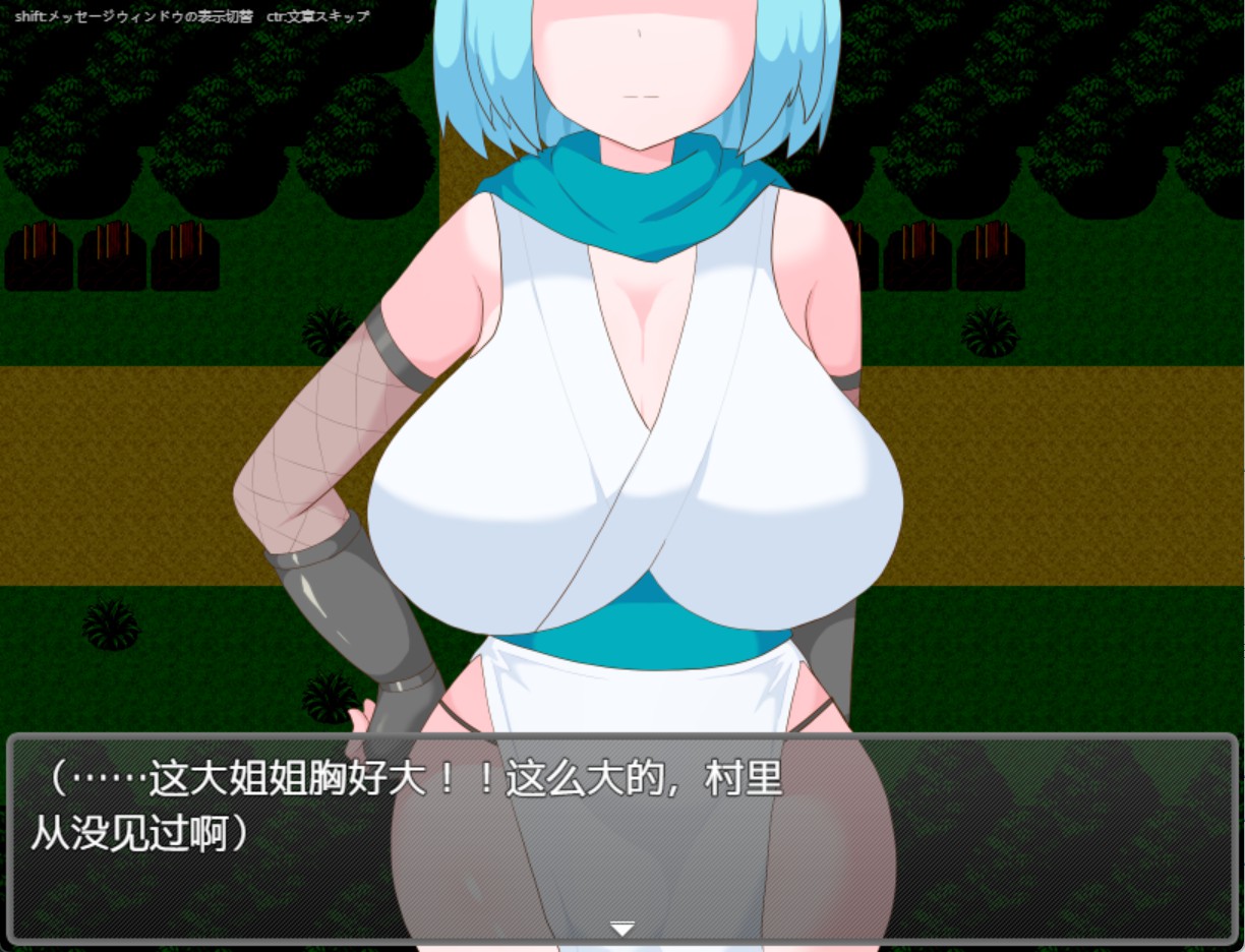 图片[3]-【日系/RPG/作弊】驱魔士雪菜被那个混蛋盯上了 AI汉化版【PC/安卓/500M】