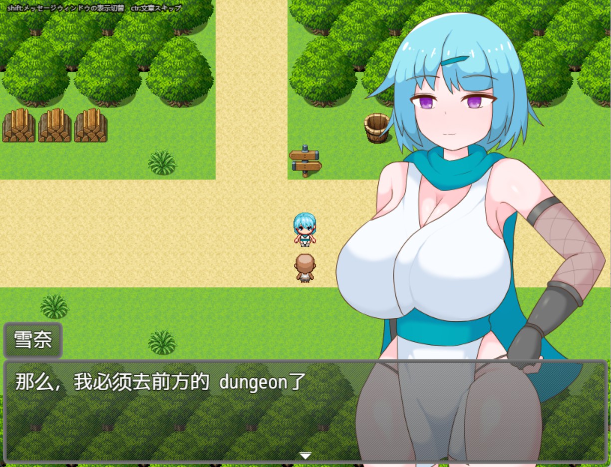 图片[2]-【日系/RPG/作弊】驱魔士雪菜被那个混蛋盯上了 AI汉化版【PC/安卓/500M】