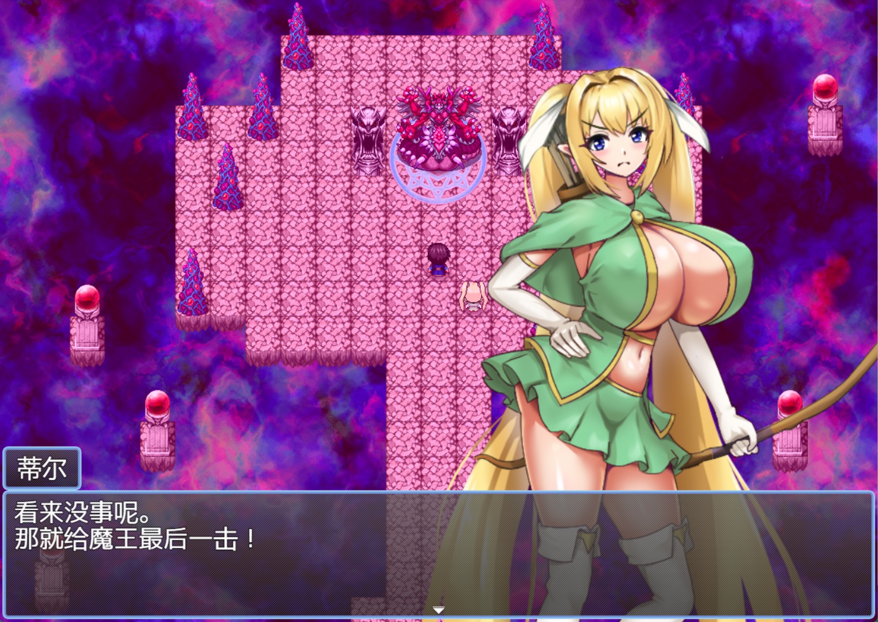 图片[2]-【日系/RPG/作弊】性格强势的爆乳精灵被刻上淫纹并遭受牛头人  AI汉化版【PC/安卓/600M】