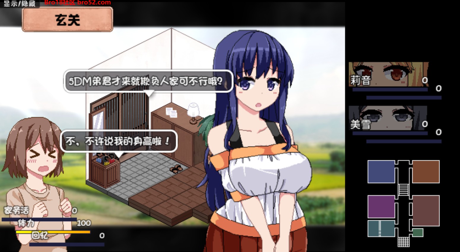 图片[3]-【日系/RPG/作弊】夏日狂想曲 AI汉化版【PC/安卓/3G】