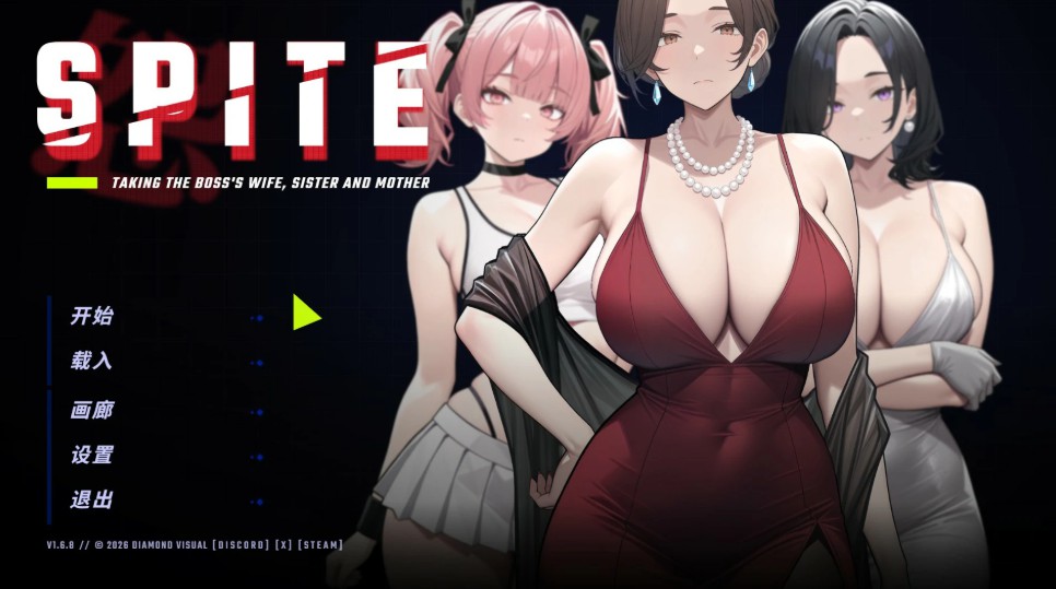 【日系SLG/官中/NTR】报复：搞定老板的妻子、妹妹和母亲1.6.8 官方中文版【PC/1G】-Bro18社区