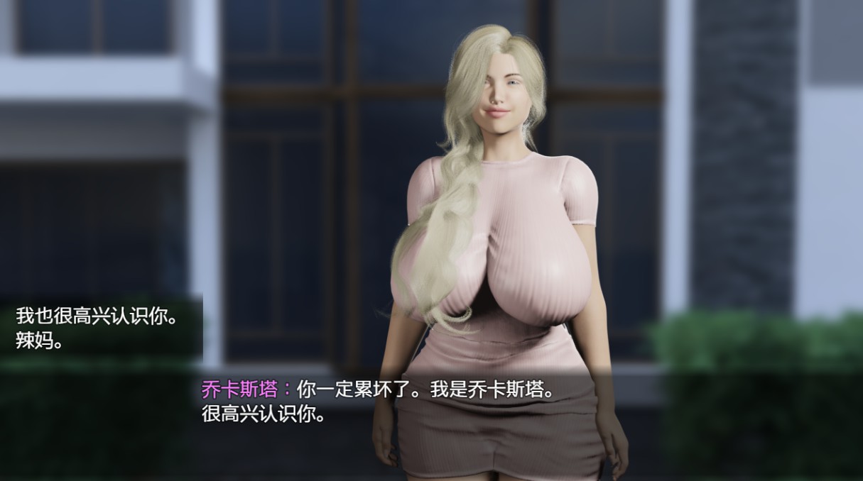 图片[2]-【欧美RPG/AI汉化/作弊】性露城  Sexdew City [v0.43] AI汉化版【PC/安卓/6.5G】