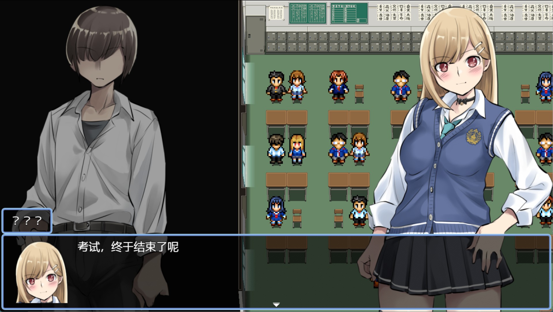 图片[2]-【日系/RPG/作弊】放学后僵尸后宫  AI汉化版【PC/安卓/2.8G】