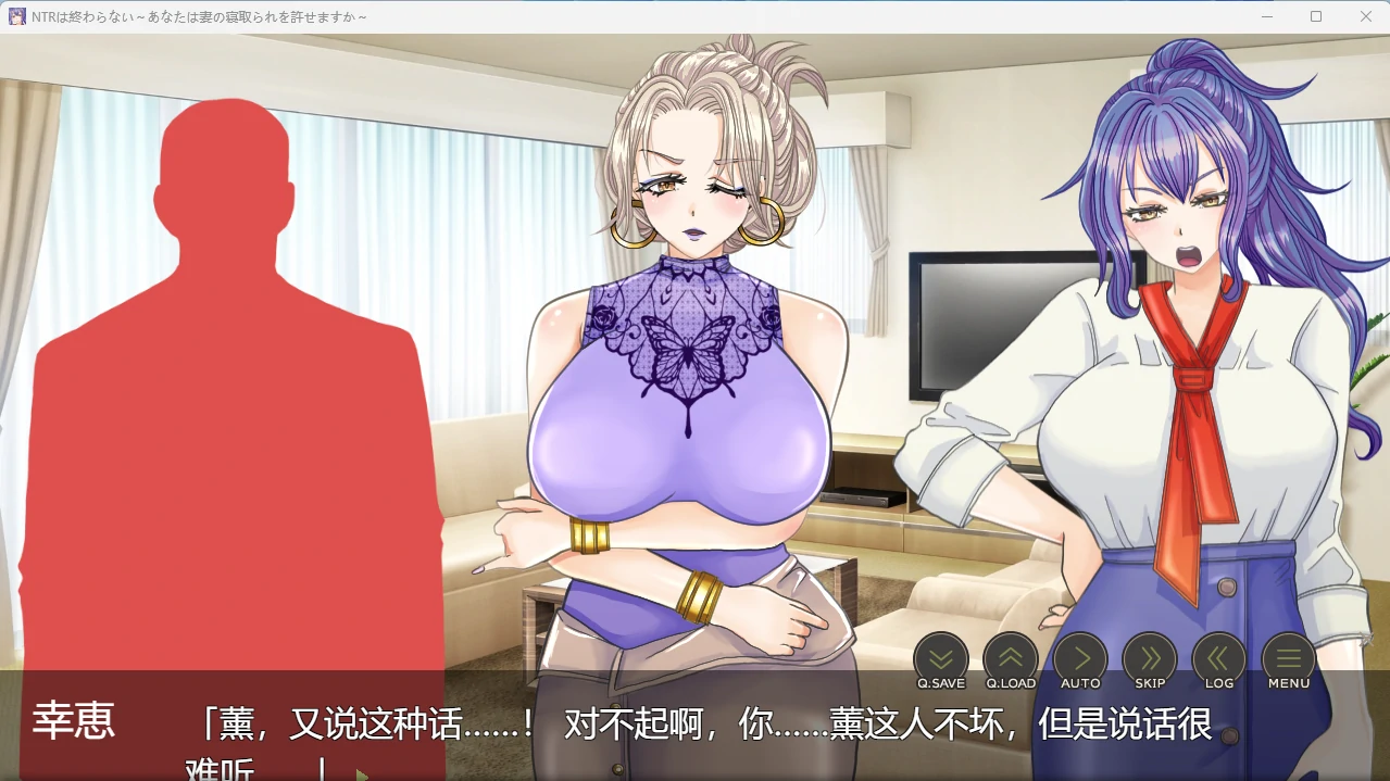 图片[3]-【PC+安卓/日系ADV】NTR永无止境～你能容忍妻子被别人睡到什么程度呢～AI汉化版【NTR/4.4G】