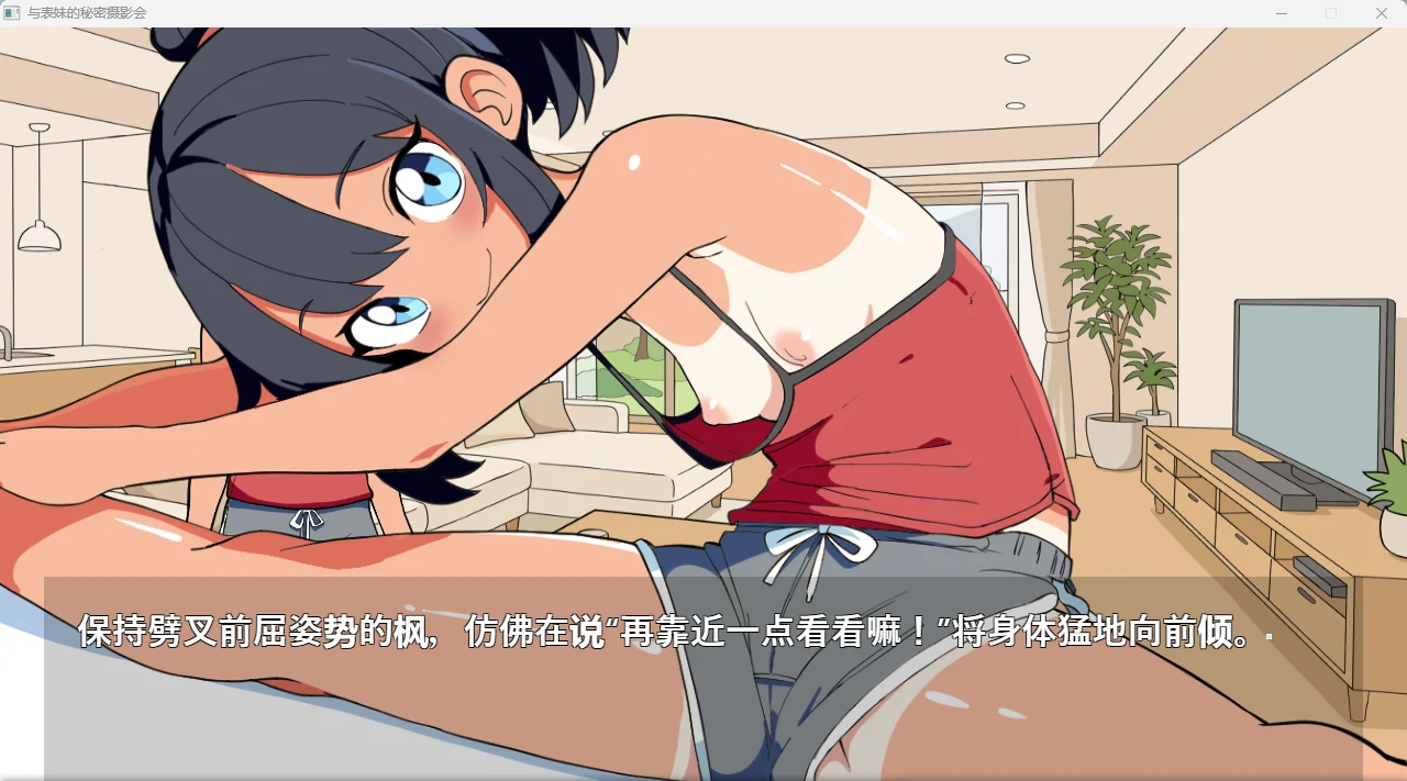 图片[3]-【PC+安卓/互动SLG】与表妹的秘密摄影会AI汉化版【萝莉/500M】