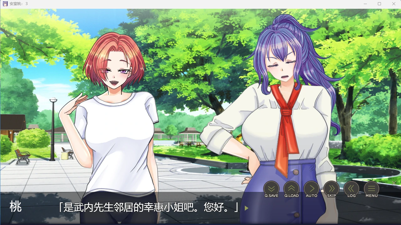 图片[4]-【PC+安卓/日系ADV】NTR永无止境～你能容忍妻子被别人睡到什么程度呢～AI汉化版【NTR/4.4G】