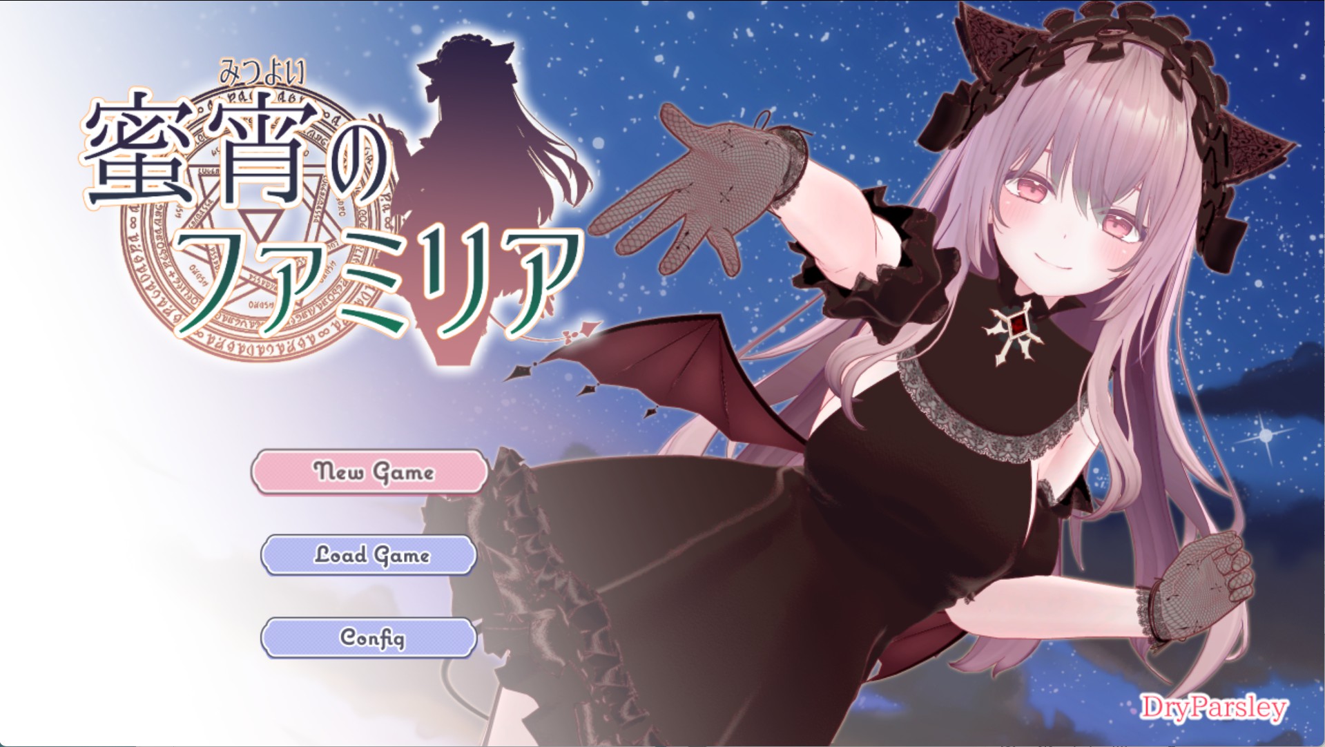 【日系/RPG/作弊】蜜宵的眷属 AI汉化版【PC/安卓/7.4G】-Bro18社区