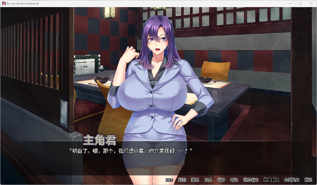 图片[2]-大胸老板勒索 Big Boobie Boss Blackmail v1.2.2.1