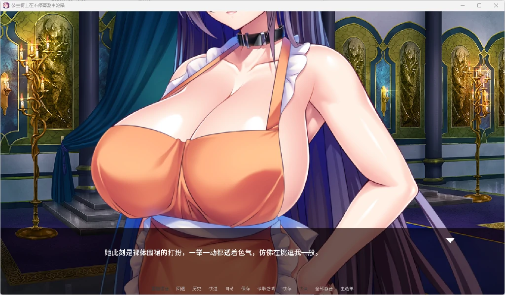 图片[3]-骑士公主屈服于射精 Princess Knight Concedes to Cum v1.2.7 官方中文版