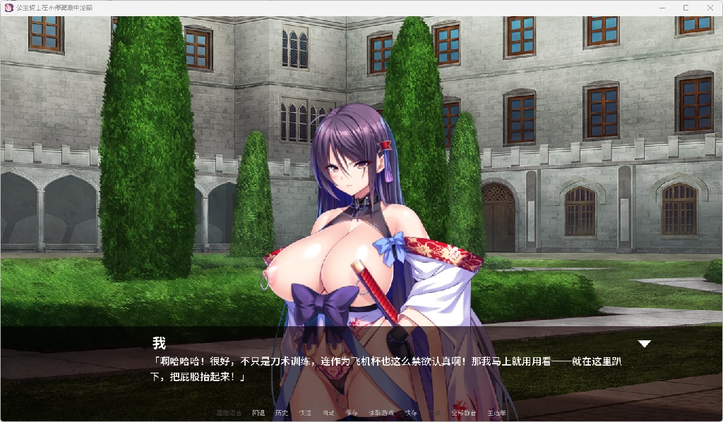 图片[4]-骑士公主屈服于射精 Princess Knight Concedes to Cum v1.2.7 官方中文版