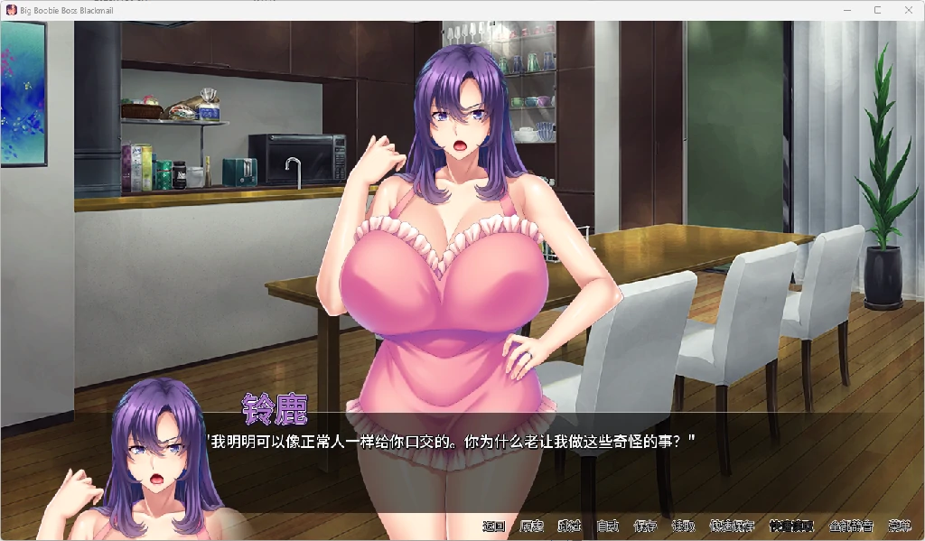 图片[4]-大胸老板勒索 Big Boobie Boss Blackmail v1.2.2.1