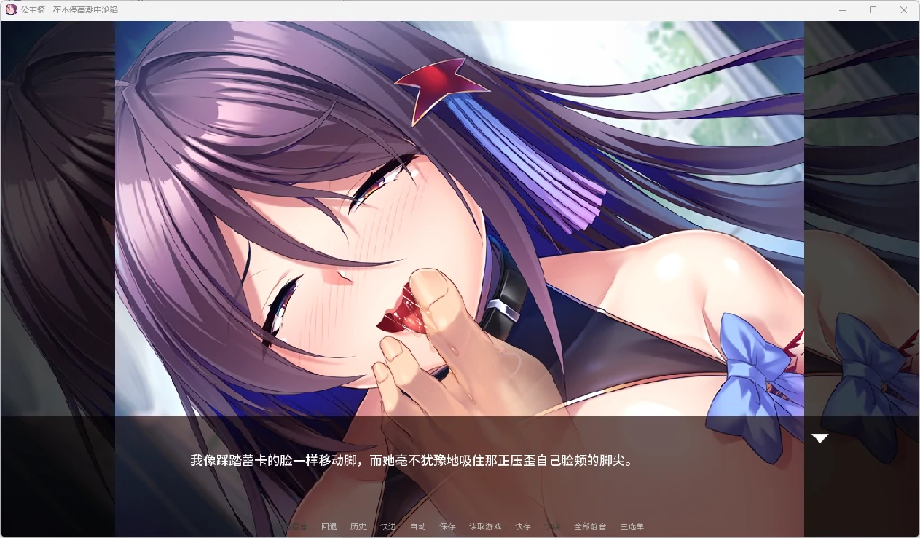 图片[5]-骑士公主屈服于射精 Princess Knight Concedes to Cum v1.2.7 官方中文版